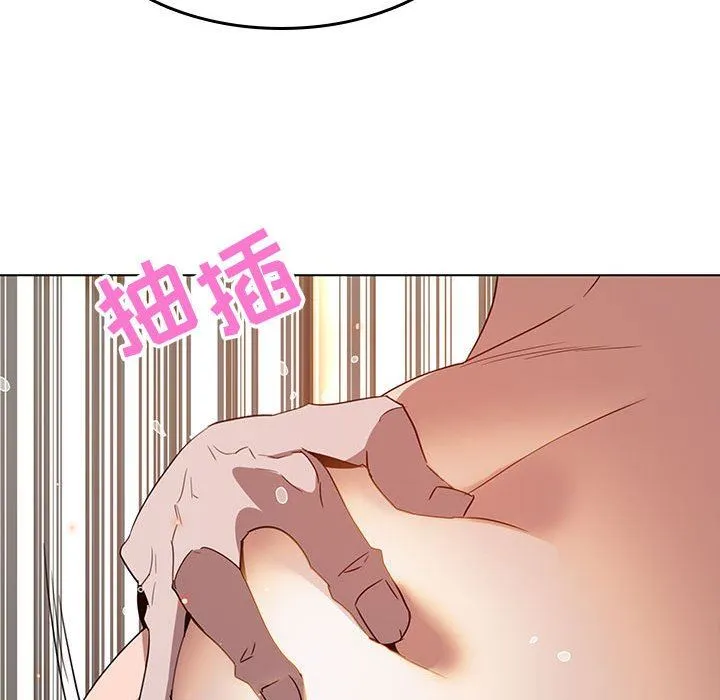 秘密合约 - 第3章 - page 97