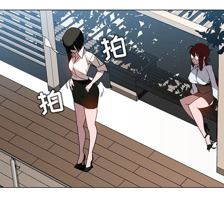 秘密合约 - 第3章 - page 120