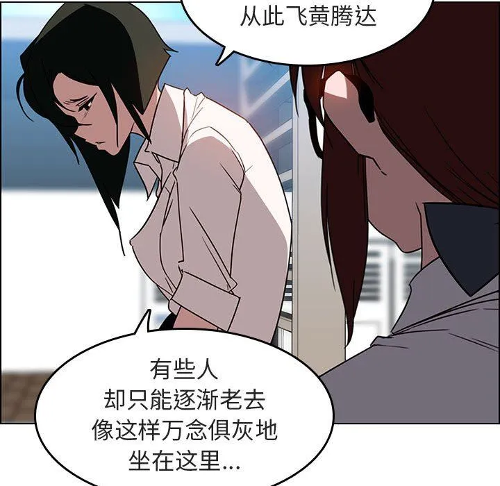 秘密合约 - 第3章 - page 130