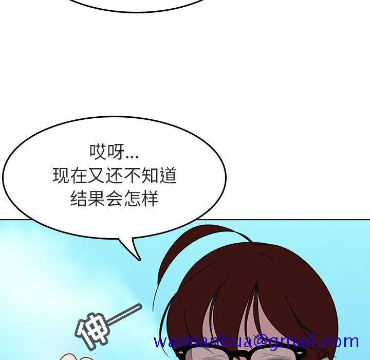 秘密合约 - 第3章 - page 131