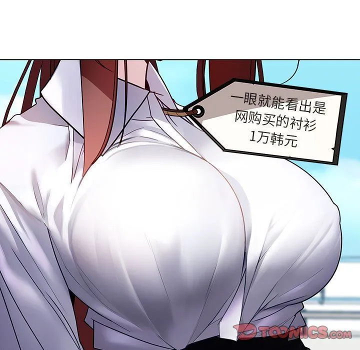 秘密合约 - 第3章 - page 138