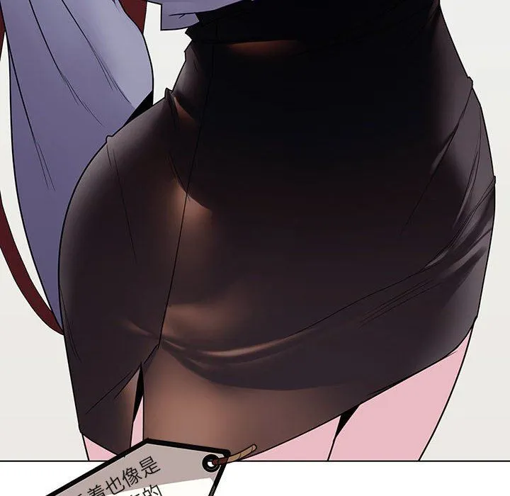秘密合约 - 第3章 - page 139