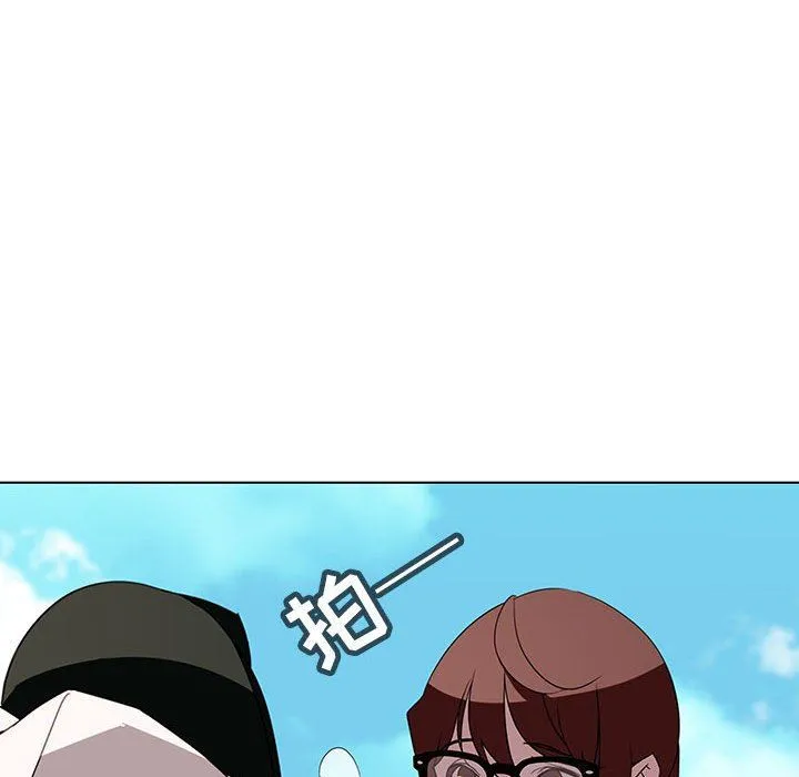 秘密合约 - 第3章 - page 142