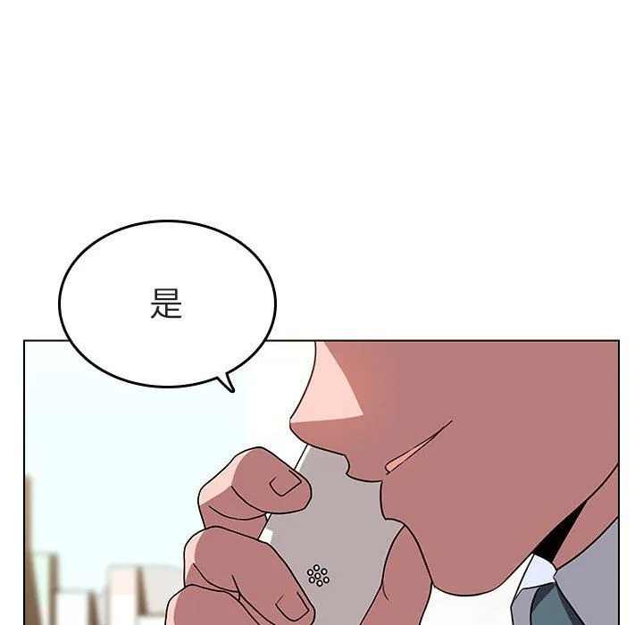 秘密合约 - 第3章 - page 150