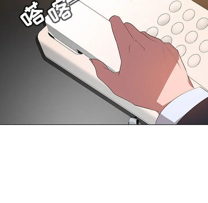 秘密合约 - 第3章 - page 154