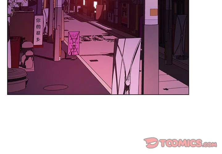秘密合约 - 第20章 - page 4