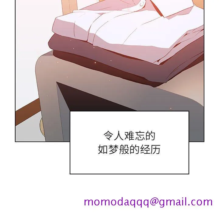 秘密合约 - 第20章 - page 6