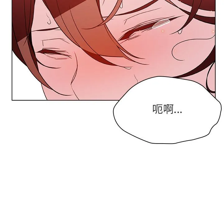 秘密合约 - 第20章 - page 8
