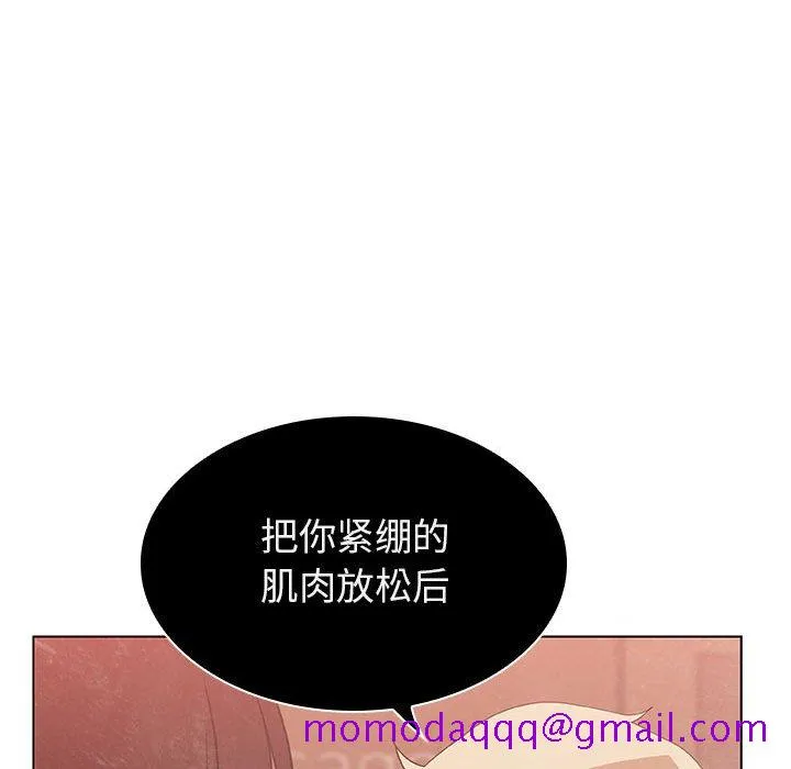 秘密合约 - 第20章 - page 26