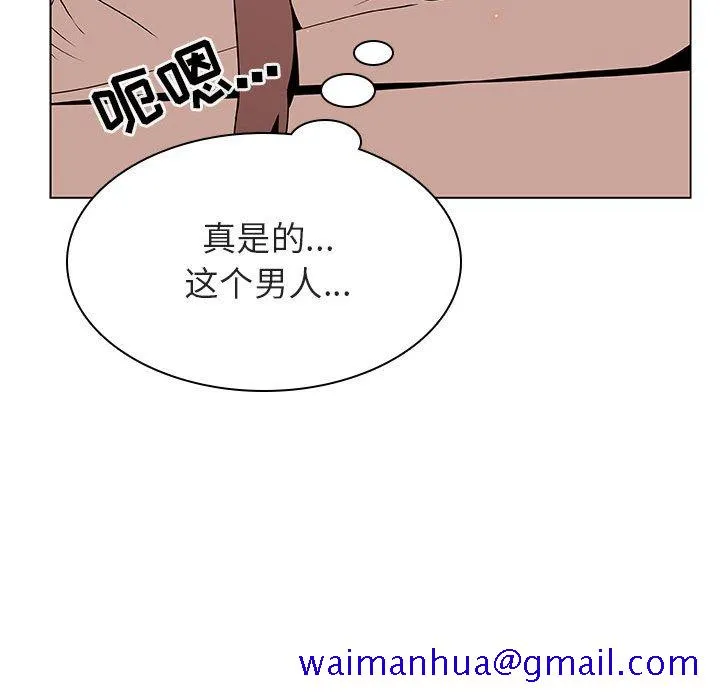 秘密合约 - 第20章 - page 31