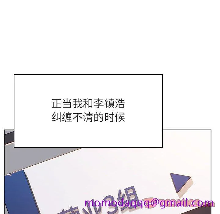 秘密合约 - 第20章 - page 36