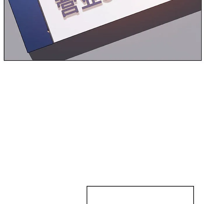 秘密合约 - 第20章 - page 37