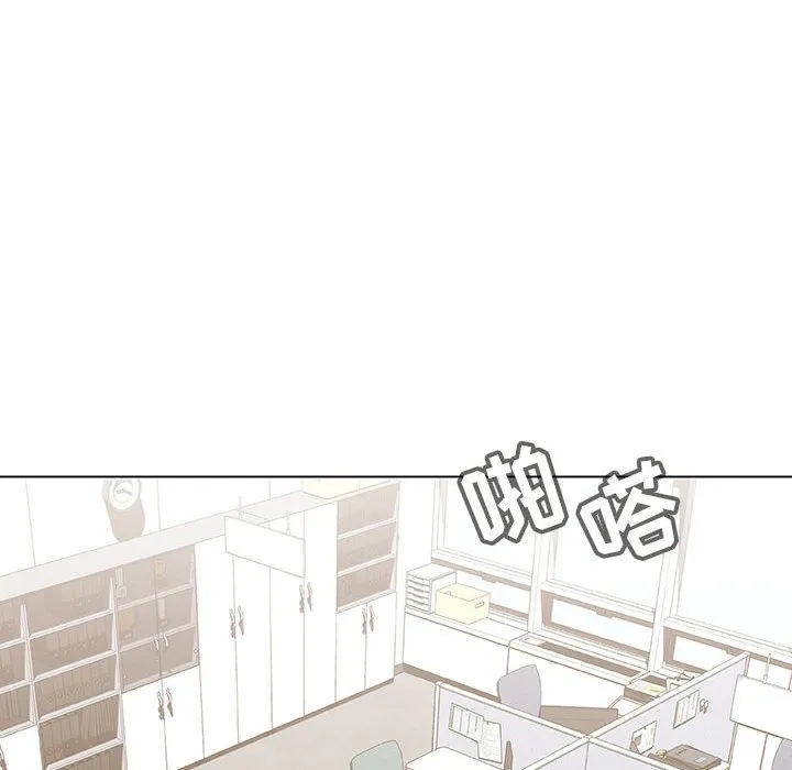 秘密合约 - 第20章 - page 39