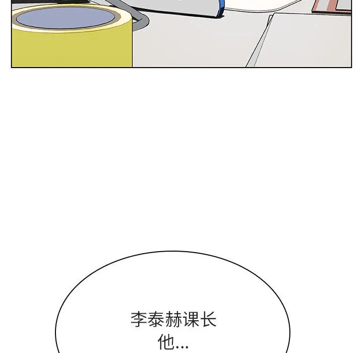 秘密合约 - 第20章 - page 45