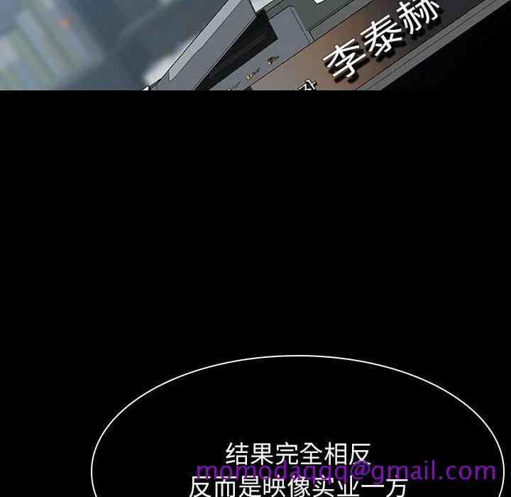 秘密合约 - 第20章 - page 66