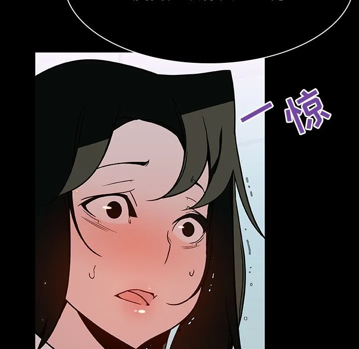 秘密合约 - 第20章 - page 67