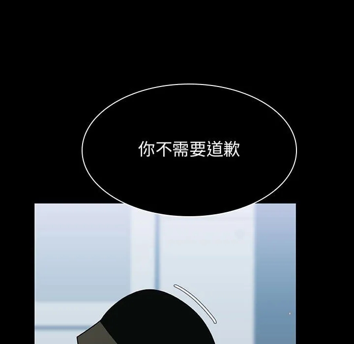 秘密合约 - 第20章 - page 74