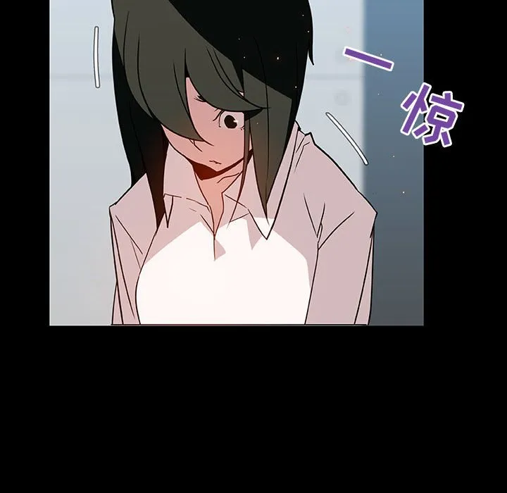 秘密合约 - 第20章 - page 75