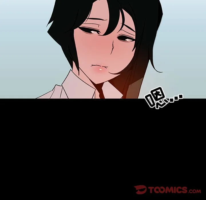 秘密合约 - 第20章 - page 84