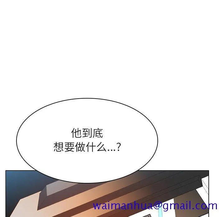 秘密合约 - 第20章 - page 111