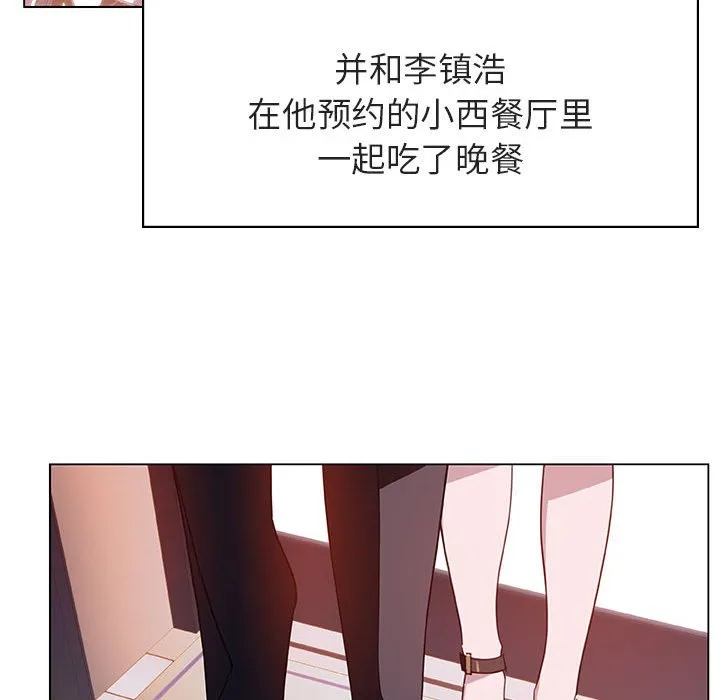 秘密合约 - 第20章 - page 118
