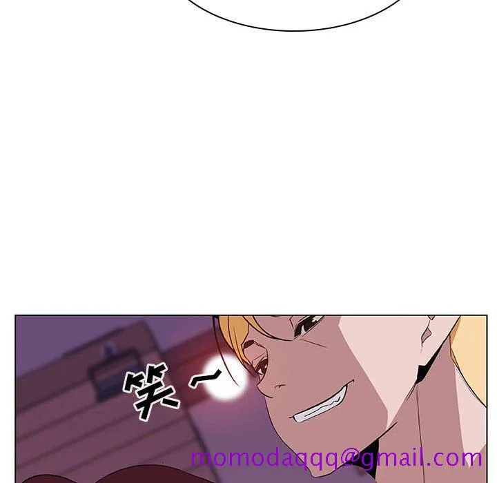 秘密合约 - 第20章 - page 125