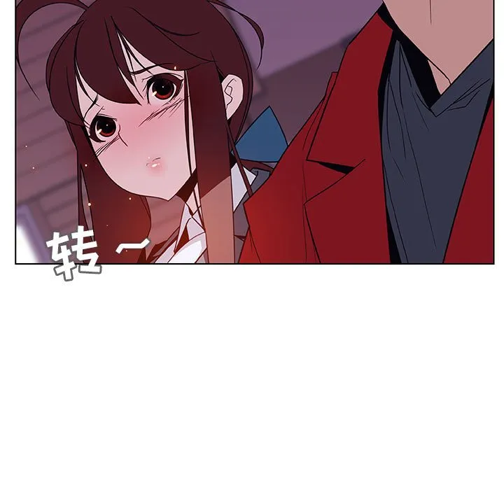 秘密合约 - 第20章 - page 126