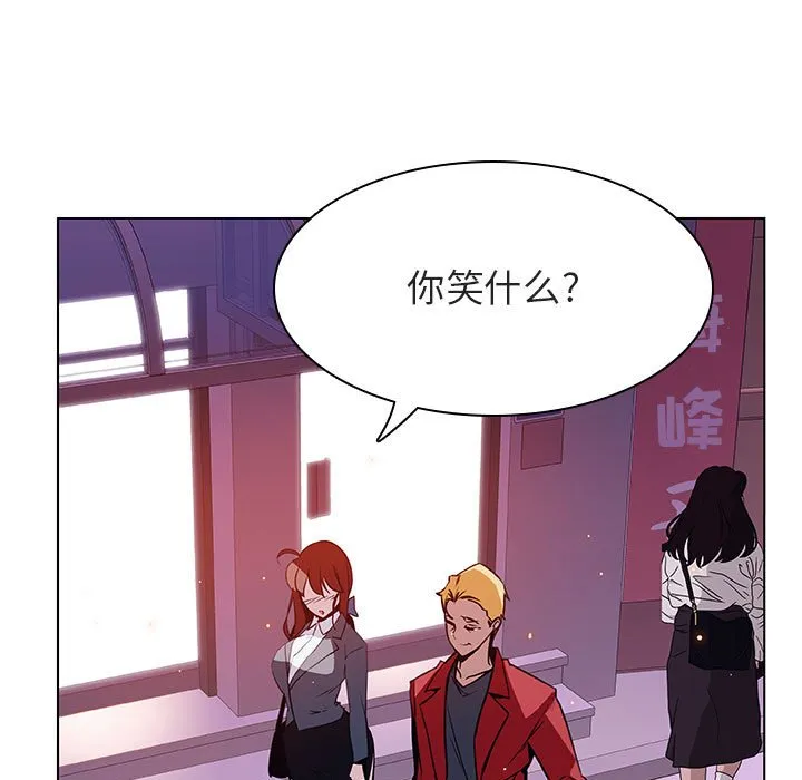 秘密合约 - 第20章 - page 128