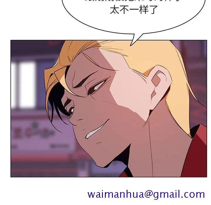 秘密合约 - 第20章 - page 130