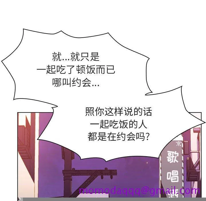 秘密合约 - 第20章 - page 131