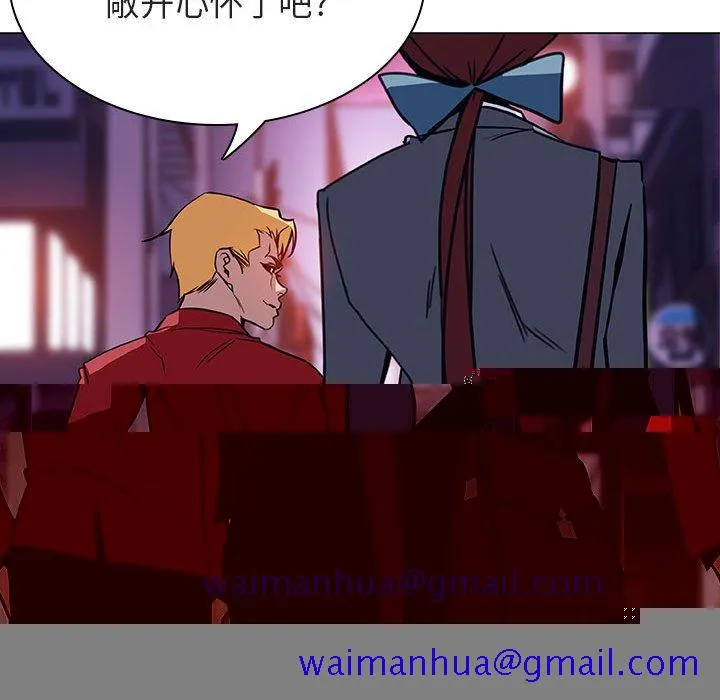 秘密合约 - 第20章 - page 136