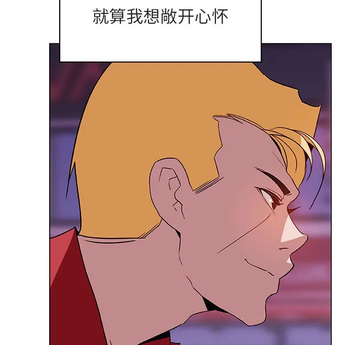 秘密合约 - 第20章 - page 147