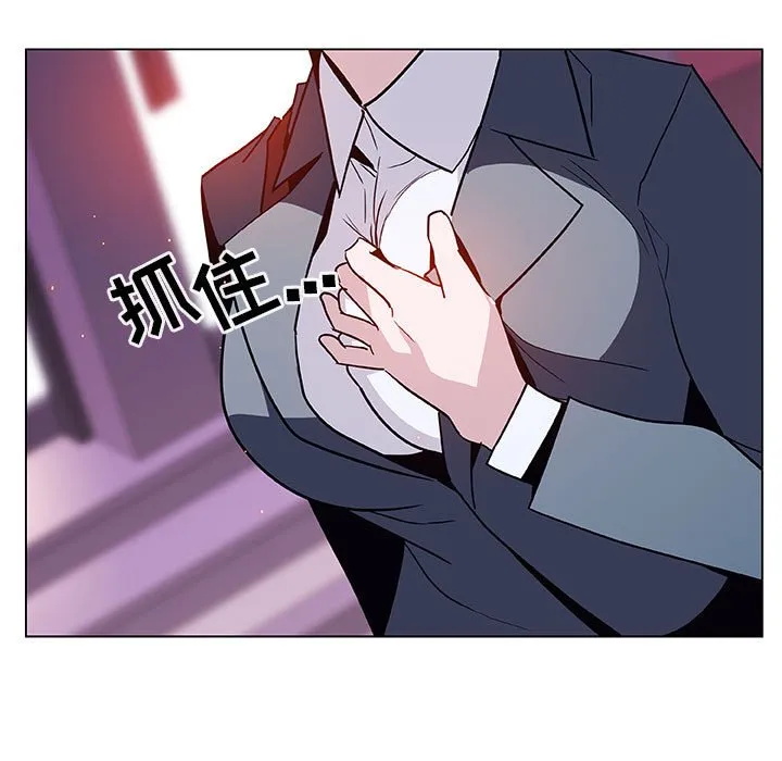 秘密合约 - 第20章 - page 154