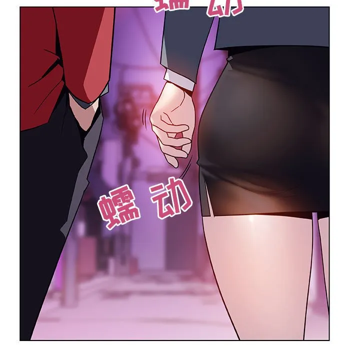 秘密合约 - 第20章 - page 163