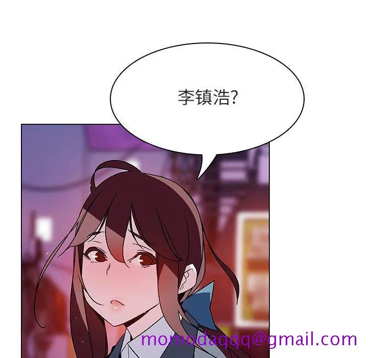 秘密合约 - 第20章 - page 171