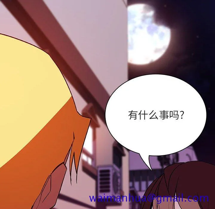 秘密合约 - 第20章 - page 176