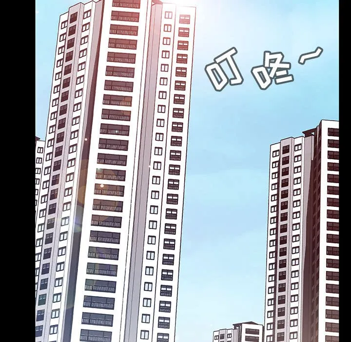 秘密合约 - 第60章 - page 7