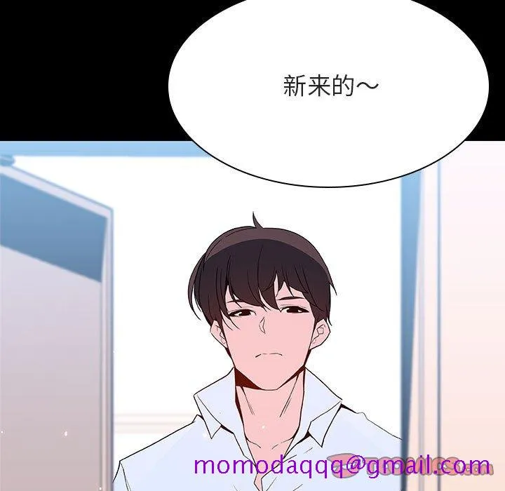 秘密合约 - 第60章 - page 16