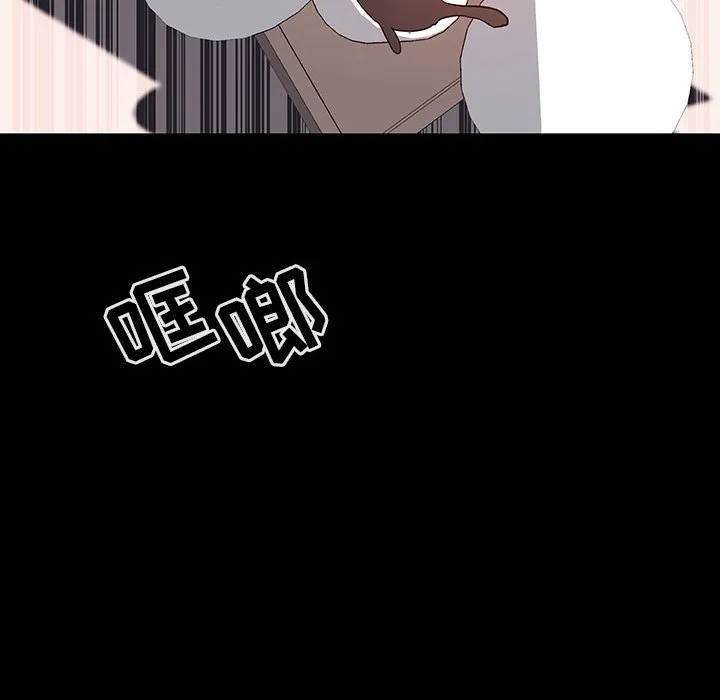 秘密合约 - 第60章 - page 27