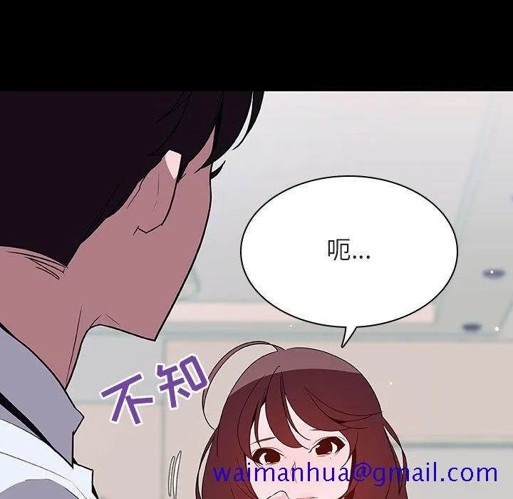 秘密合约 - 第60章 - page 31