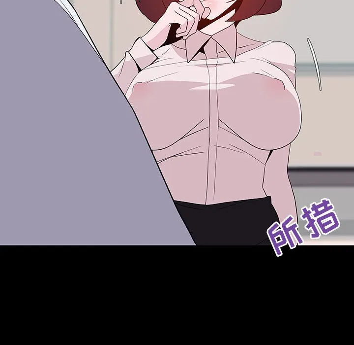 秘密合约 - 第60章 - page 32