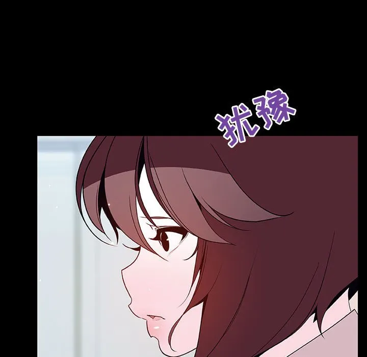 秘密合约 - 第60章 - page 34