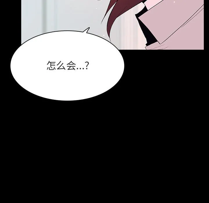 秘密合约 - 第60章 - page 35