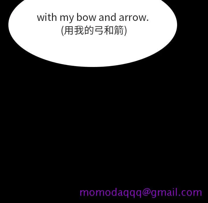 秘密合约 - 第60章 - page 66