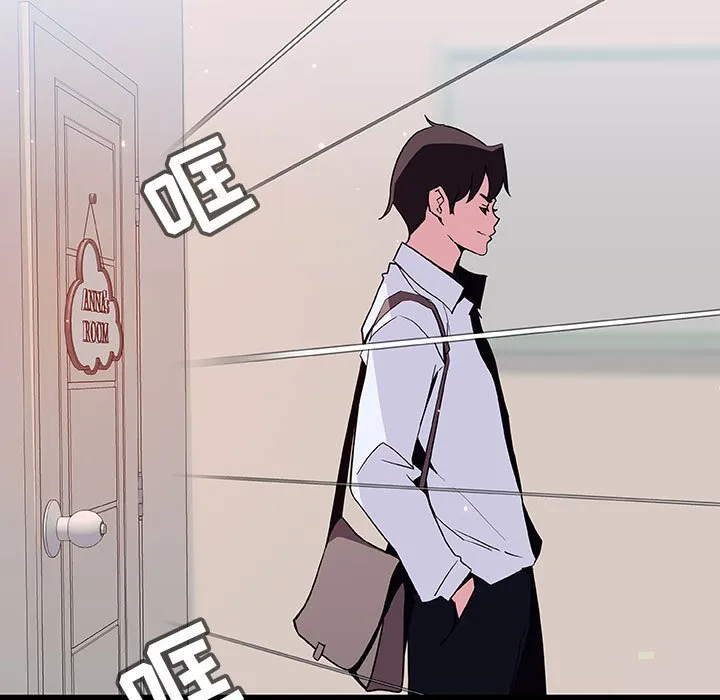 秘密合约 - 第60章 - page 109