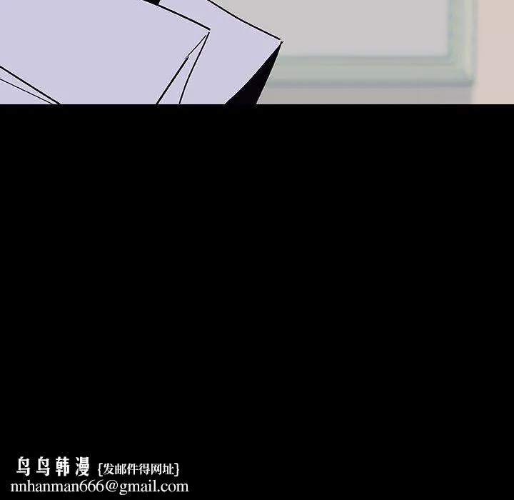 秘密合约 - 第60章 - page 115