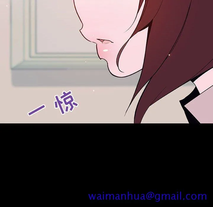 秘密合约 - 第60章 - page 131