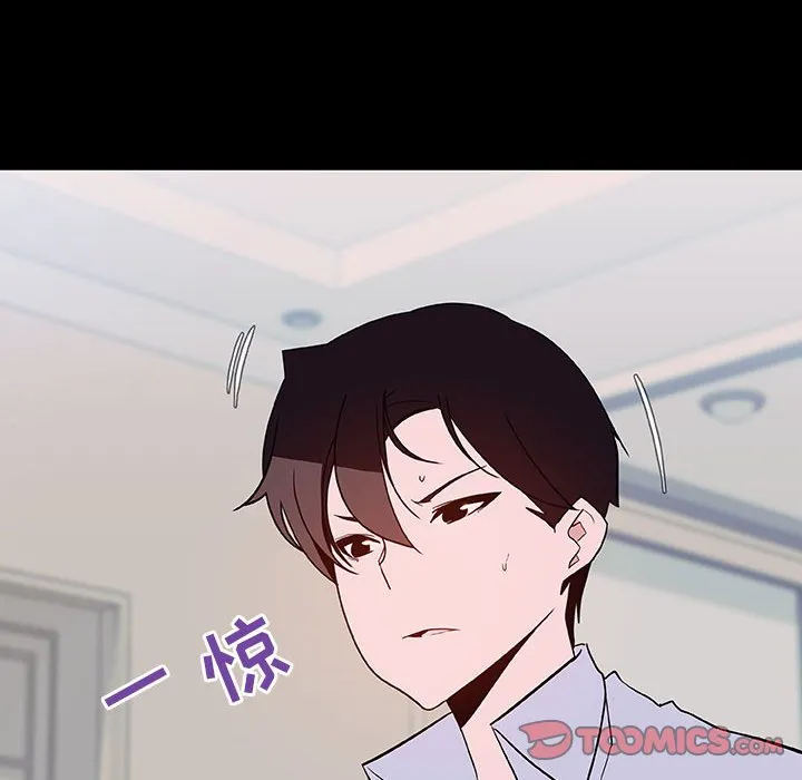 秘密合约 - 第60章 - page 148