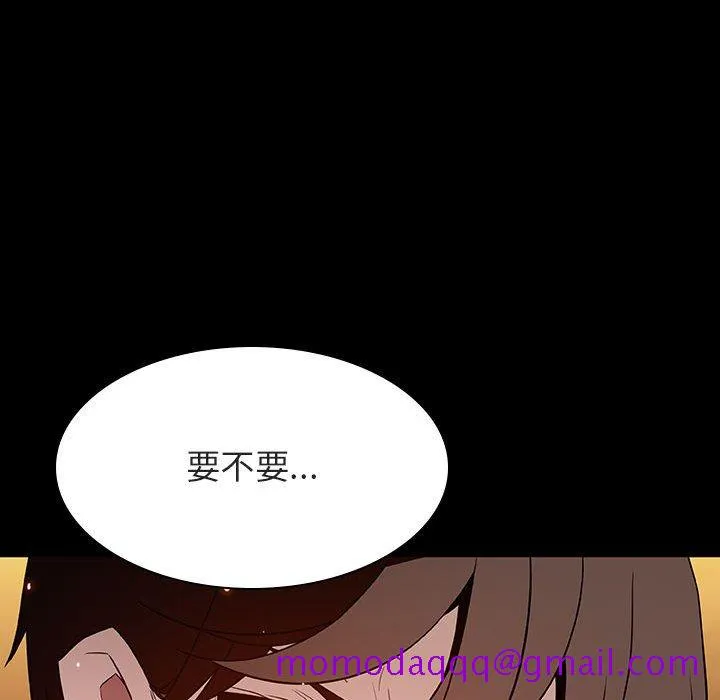 秘密合约 - 第60章 - page 216