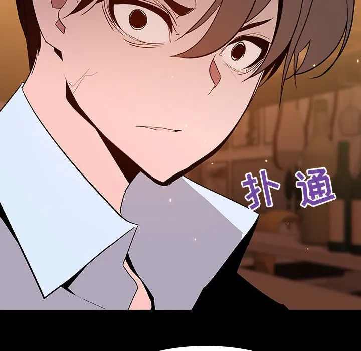 秘密合约 - 第60章 - page 217